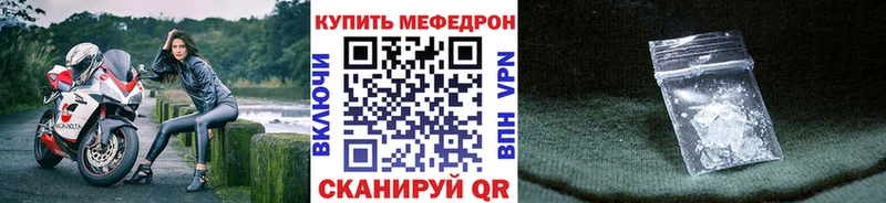 Цена Курильск Cocaine Alpha-PVP ГАШ Бошки Шишки МЕФ