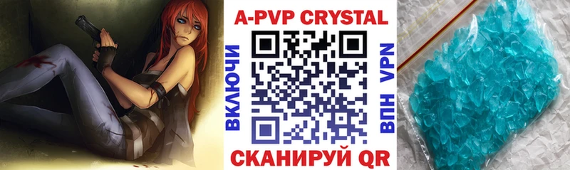 А ПВП СК  Курильск 