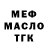 Метадон VHQ Jose Borda