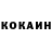 Кетамин VHQ Phil tuse