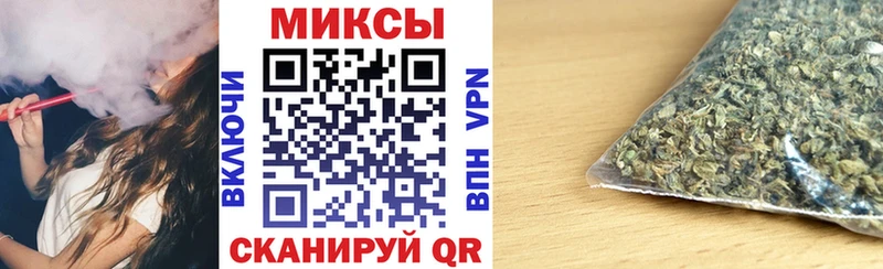 БУТИРАТ жидкий экстази  Курильск 