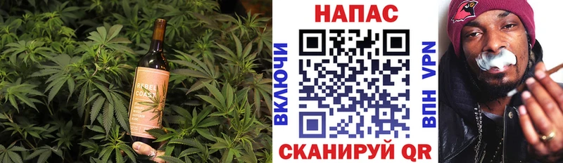 наркота  shop клад  Cannafood конопля  Курильск 