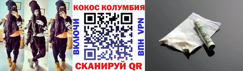 наркотики  Курильск  КОКАИН 99% 