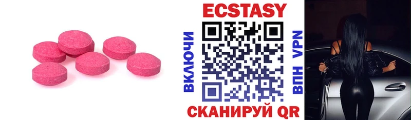 ЭКСТАЗИ бентли  Курильск 