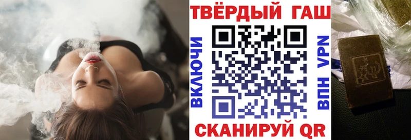 ГАШ 40% ТГК  хочу наркоту  Курильск 