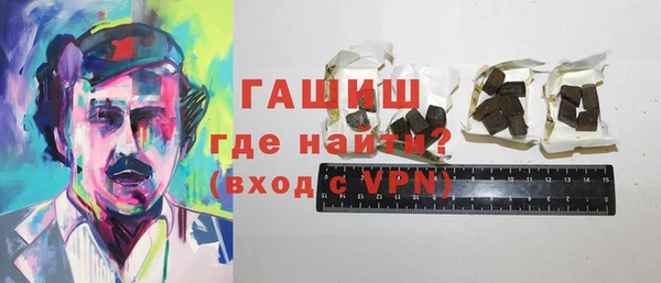 альфа пвп Белокуриха