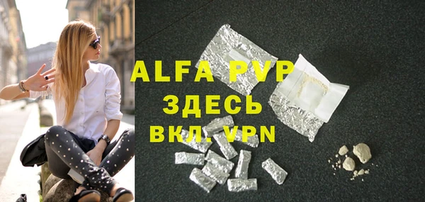 a pvp Беломорск