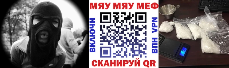 магазин продажи   Курильск  МЕФ мука 