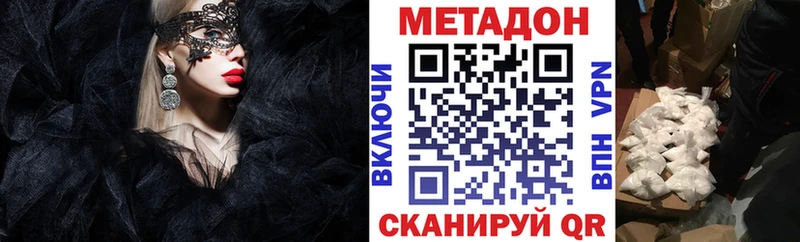 МЕТАДОН белоснежный это Telegram Курильск