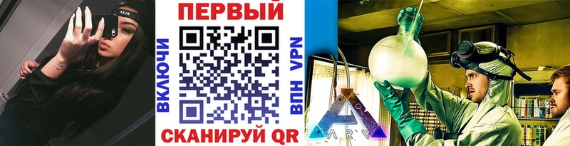 MEGA ссылки  Курильск  Первитин Декстрометамфетамин 99.9% 