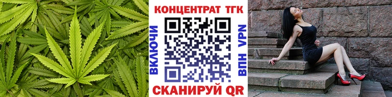ТГК вейп с тгк  shop телеграм  Курильск  MEGA ссылка 